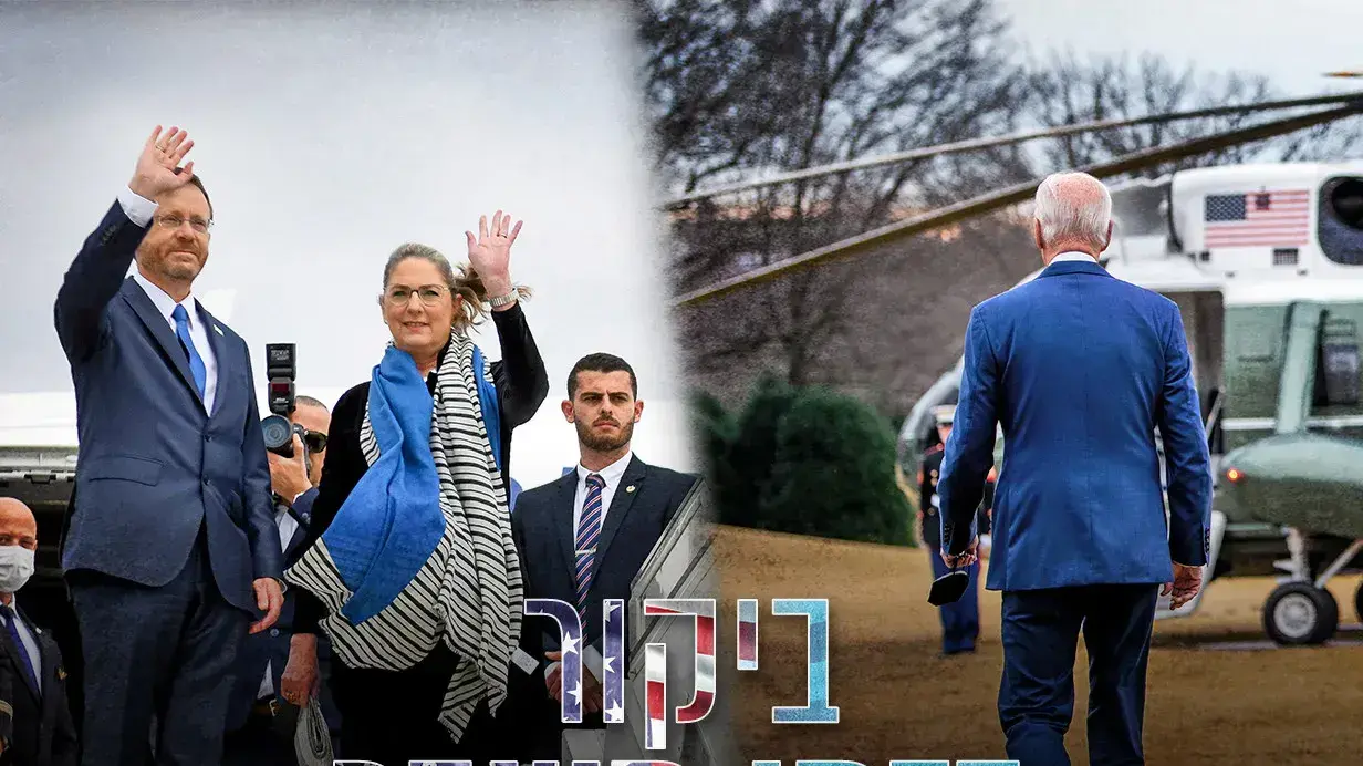 יצחק הרצוג, ג'ו ביידן יצחק הרצוג, ג'ו ביידן