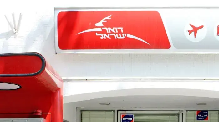 דואר ישראל דואר ישראל