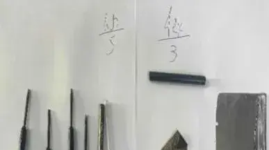 חפצים אסורים הוחרמו בפשיטה על תאי אסירים בבית הסוהר "שטה". 20 ביולי 2023 חפצים אסורים הוחרמו בפשיטה על תאי אסירים בבית הסוהר "שטה". 20 ביולי 2023