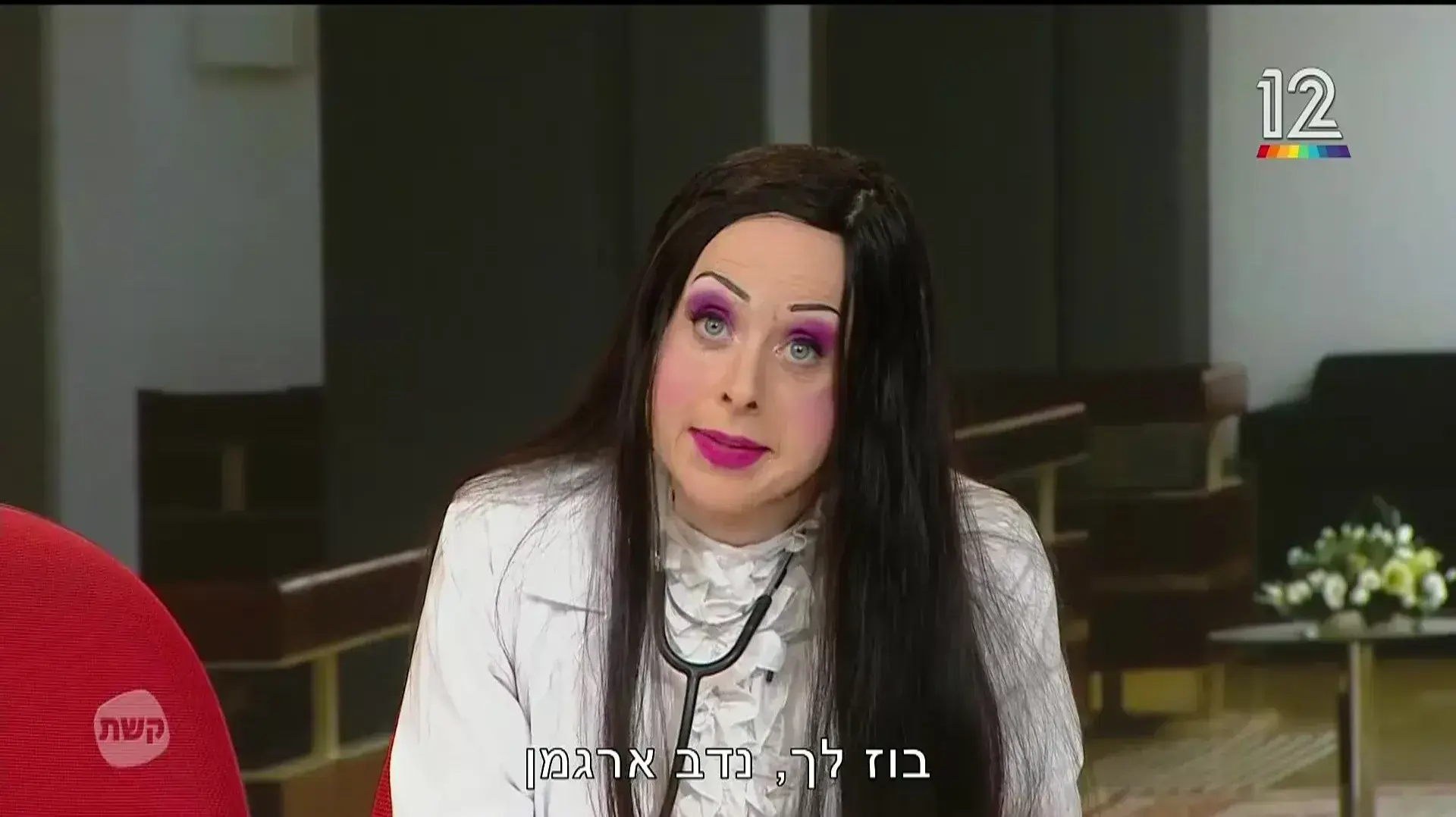 כמו אוויר לנשימה. "ארץ נהדרת" כמו אוויר לנשימה. "ארץ נהדרת"