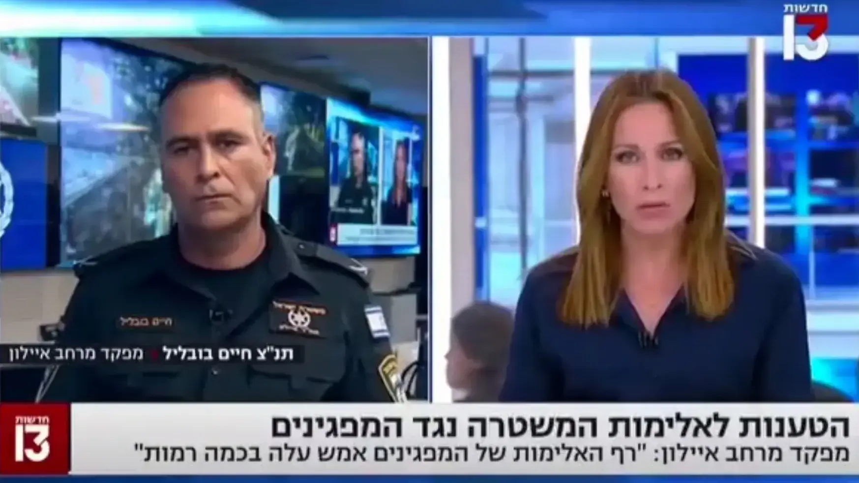 רק "כמעט" איום? תנ"צ בובליל מאבד את זה מול הילה קורח רק "כמעט" איום? תנ"צ בובליל מאבד את זה מול הילה קורח