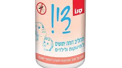 סנו די סנו די