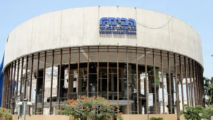 בניין תיאטרון הבימה בתל אביב בשיפוצים