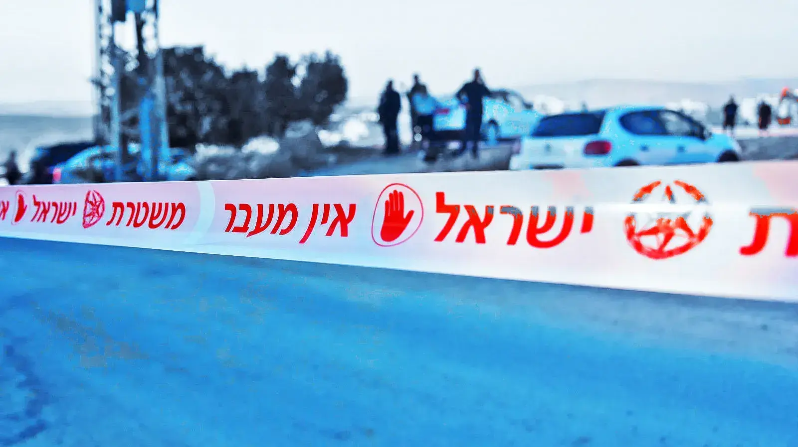 זירת פשע זירת פשע