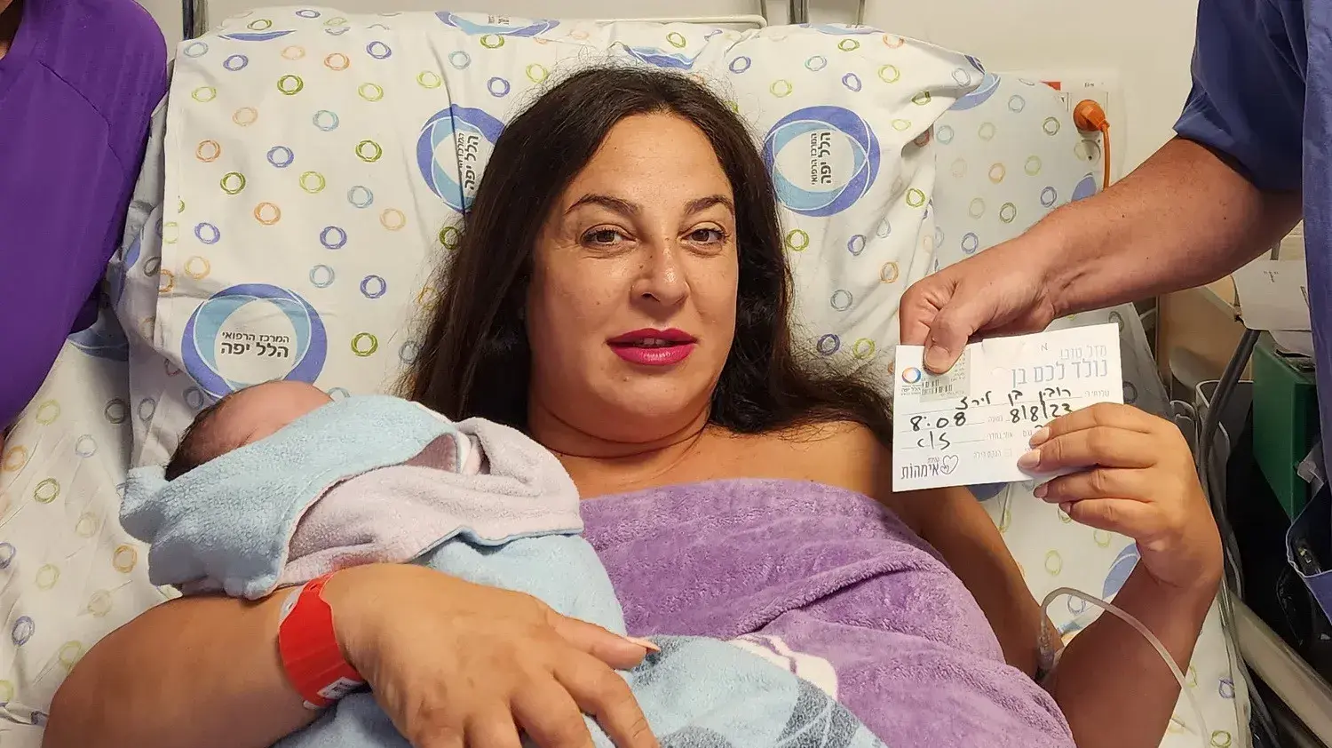 התינוק שנולד ב-8.8 ב-08:08 התינוק שנולד ב-8.8 ב-08:08