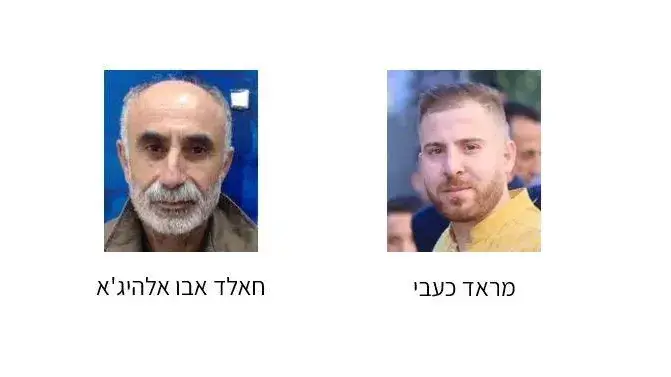 שב"כ סיכל תשתית טרור שתכננה לבצע פיגועים בישראל, בהם פיגוע ירי, ואכוונה ע"י פעיל החזית העממית מלבנון שב"כ סיכל תשתית טרור שתכננה לבצע פיגועים בישראל, בהם פיגוע ירי, ואכוונה ע"י פעיל החזית העממית מלבנון
