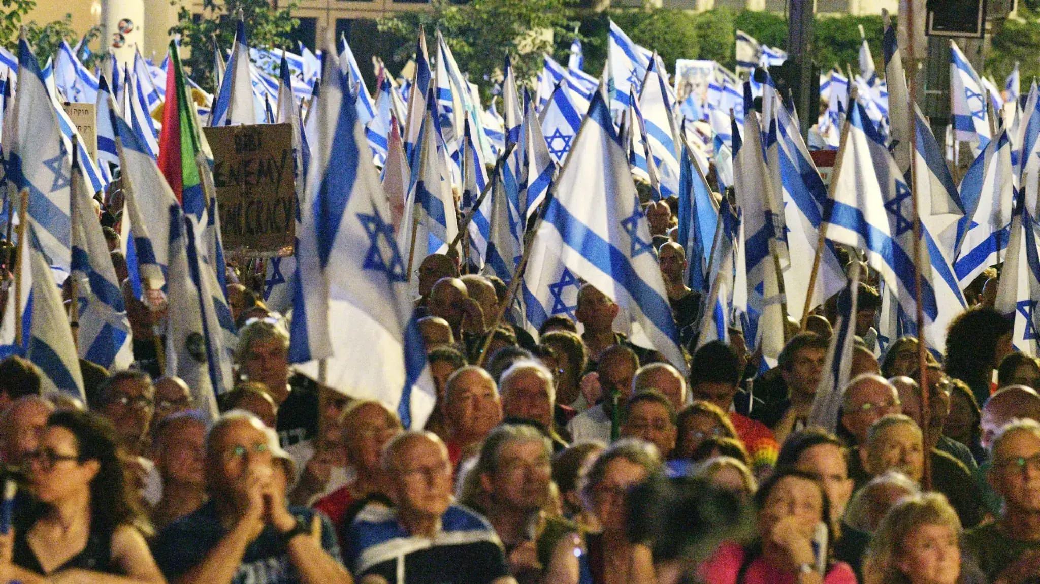 הפגנה נגד המהפכה המשפטית, קפלן , 12 באוגוסט 2023 הפגנה נגד המהפכה המשפטית, קפלן , 12 באוגוסט 2023