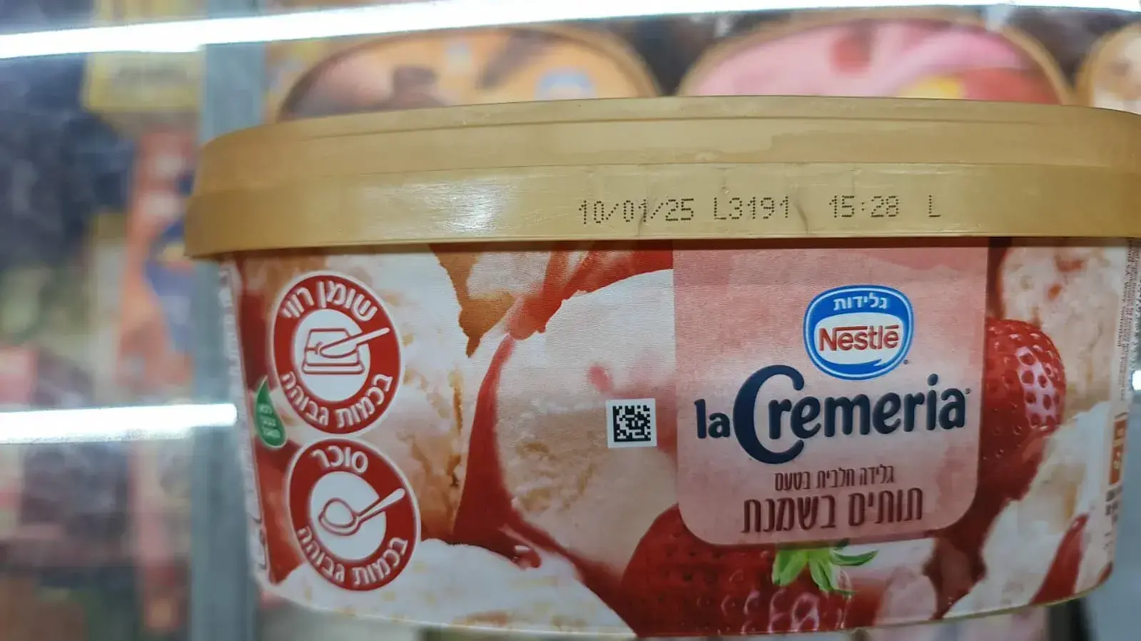 יצרנית גלידות נסטלה, מבקשת ליידע את הציבור על כך שבחלק קטן ממוצרי לה קרמריה תותים בשמנת התגלה מראה לא אופייני למוצר, שמקורו בעובש 20 באוגוסט 2023 יצרנית גלידות נסטלה, מבקשת ליידע את הציבור על כך שבחלק קטן ממוצרי לה קרמריה תותים בשמנת התגלה מראה לא אופייני למוצר, שמקורו בעובש 20 באוגוסט 2023
