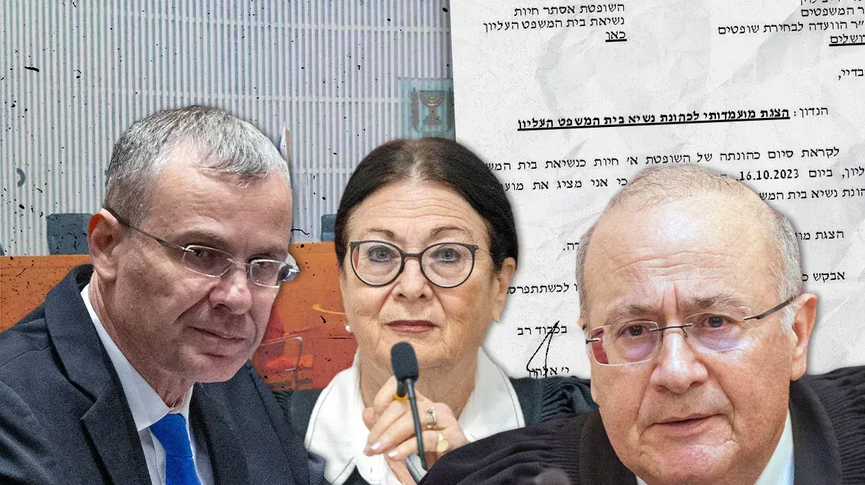אסתר חיות, יריב לוין, יוסף אלרון אסתר חיות, יריב לוין, יוסף אלרון