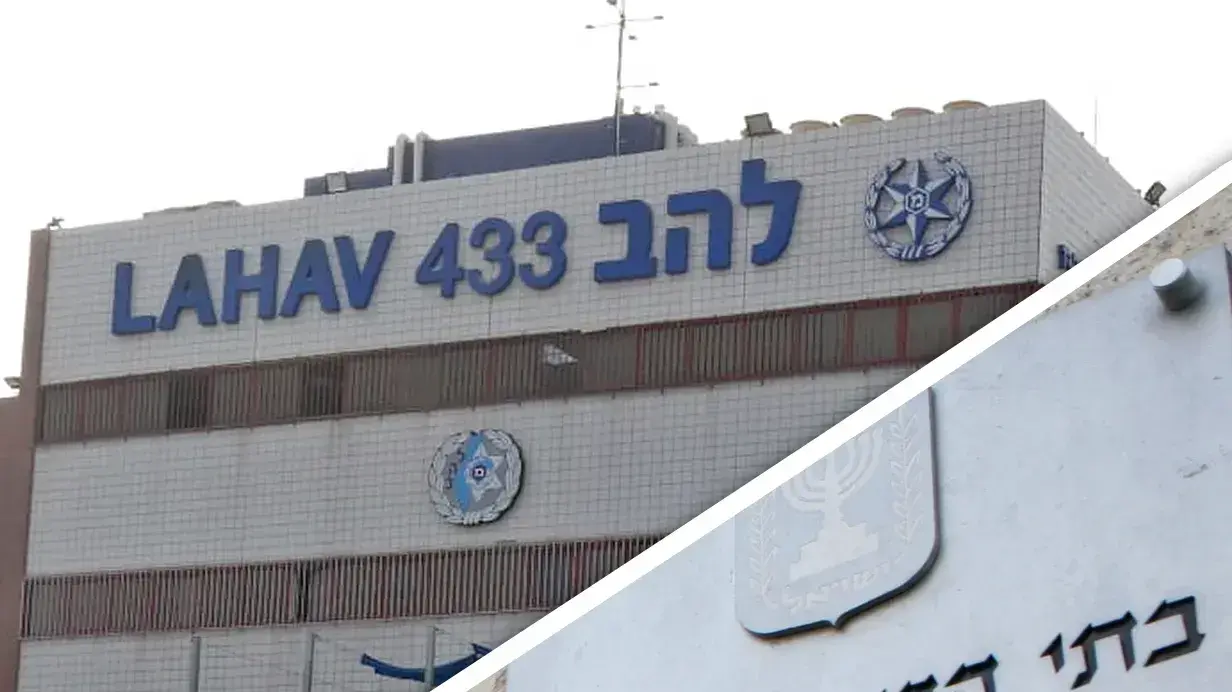 בית דין רבני, להב 433
