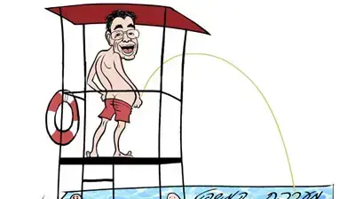מערכת המשפט