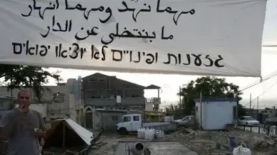 פעילים חברתיים מוחים על הריסת בתים ביפו פעילים חברתיים מוחים על הריסת בתים ביפו