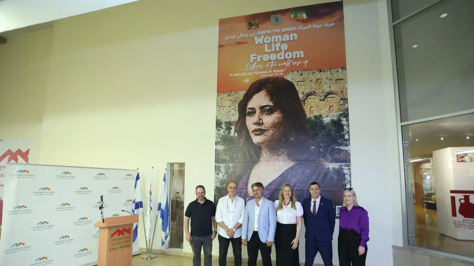 כאות הזדהות: אוניברסיטת חיפה תלתה תמונה של אזרחית איראנית שהוכתה למוות ע"י שוטרים 13 בספט כאות הזדהות: אוניברסיטת חיפה תלתה תמונה של אזרחית איראנית שהוכתה למוות ע"י שוטרים 13 בספט