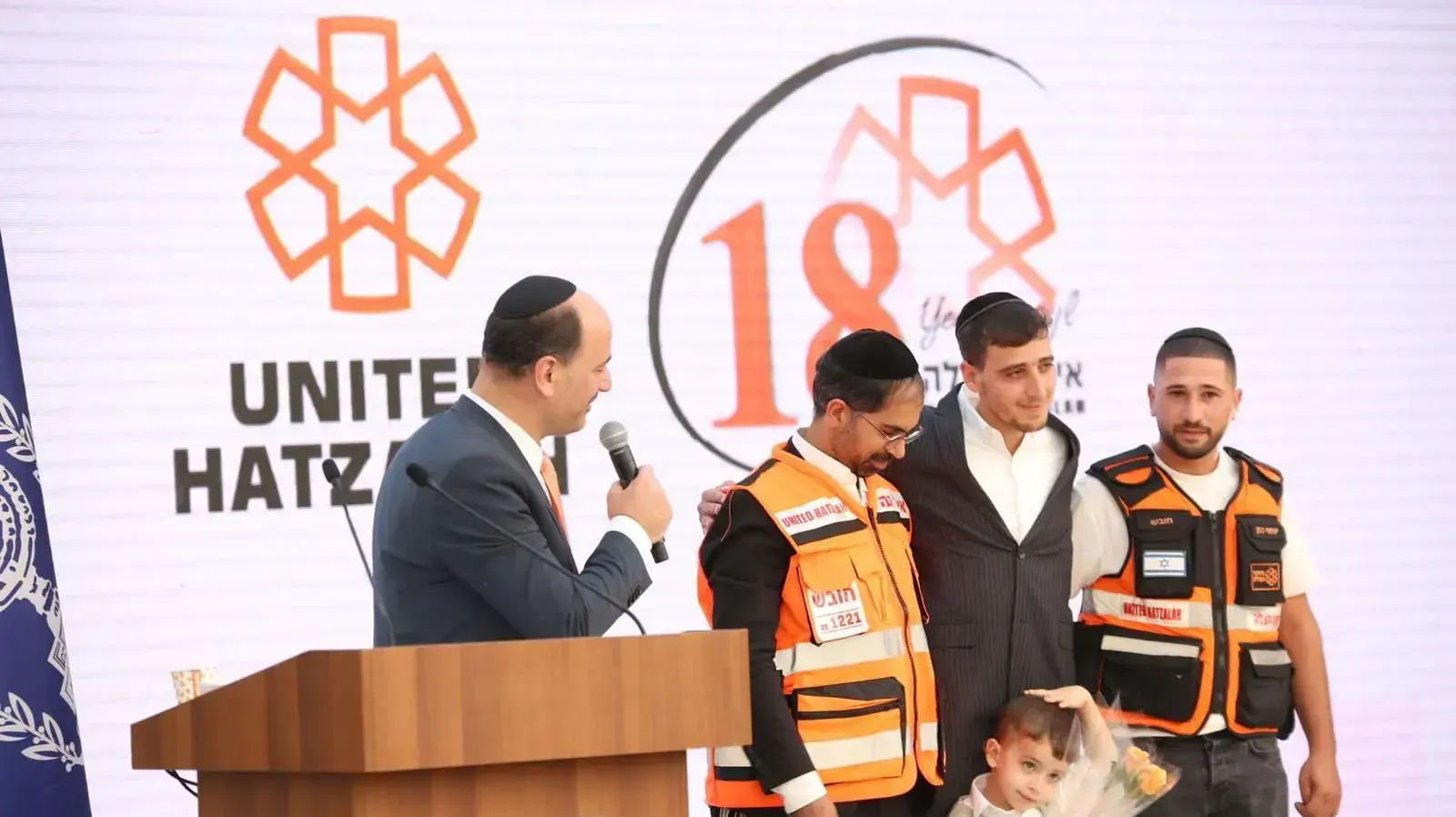 טקס השקת אירועי 18 שנות פעילות לארגון איחוד הצלה, 27 בספטמבר 2023 טקס השקת אירועי 18 שנות פעילות לארגון איחוד הצלה, 27 בספטמבר 2023
