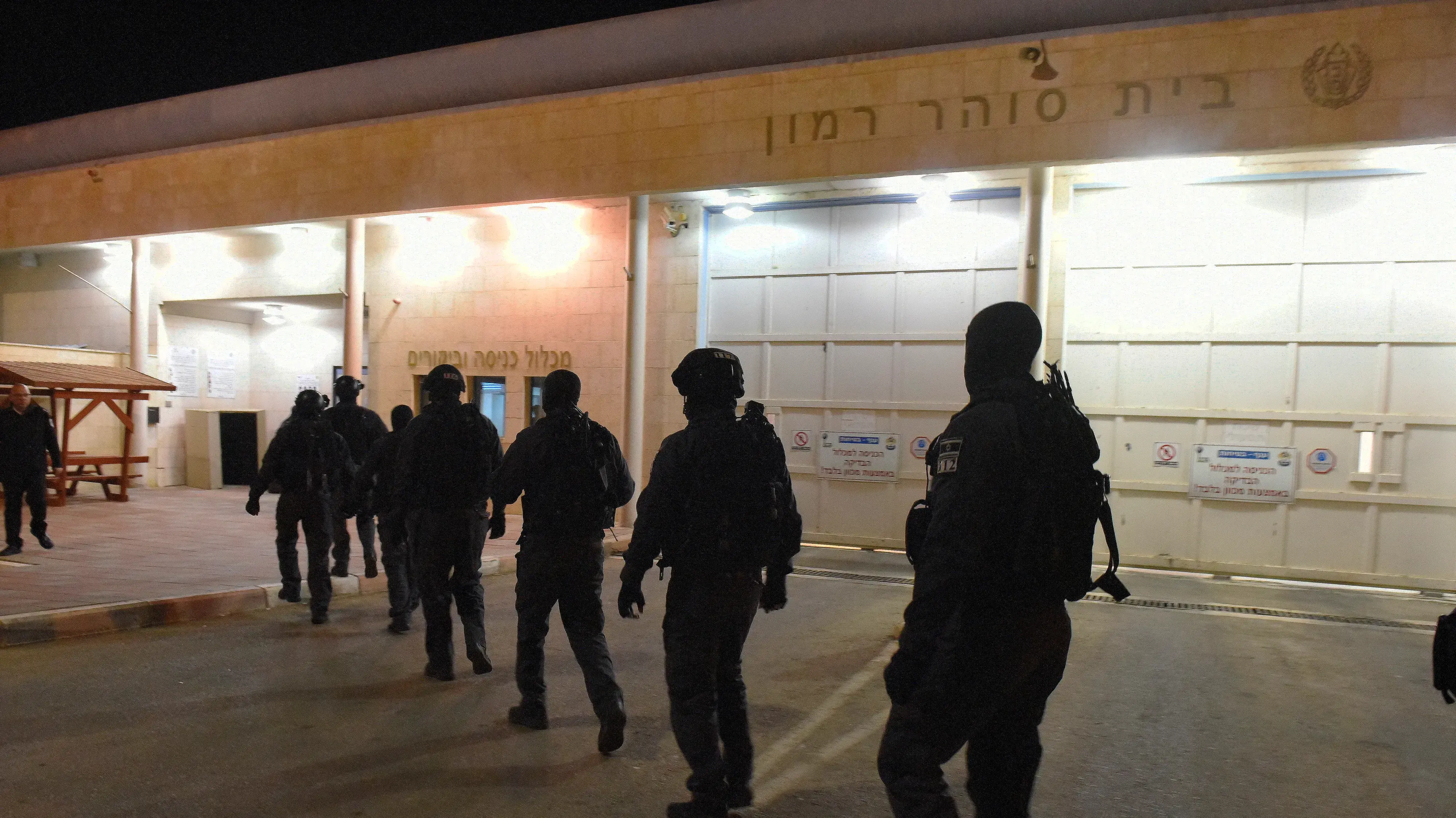 כלא רמון מתחם נפחא- אסירים בטחונים 11/01/2017
כלא רמון מתחם נפחא- אסירים בטחונים 11/01/2017