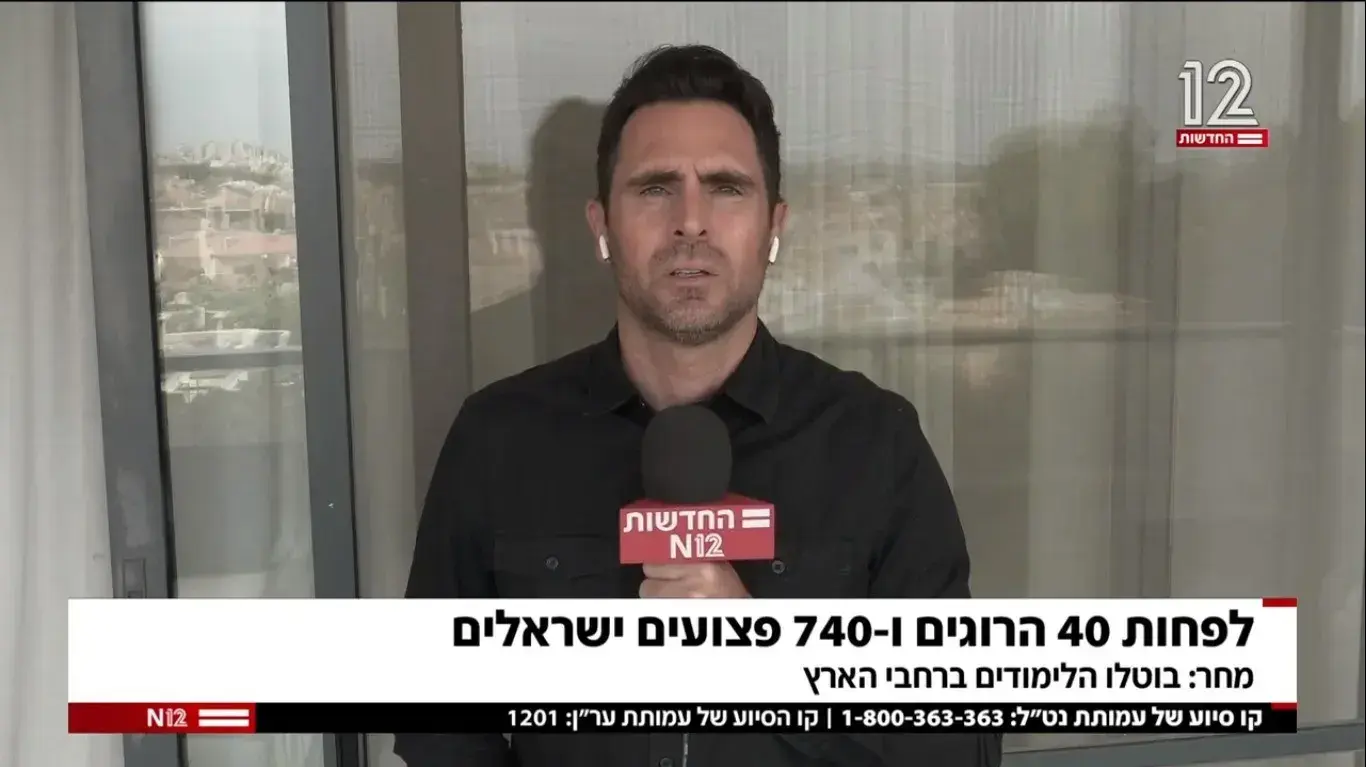 תמיר סטיינמן, חדשות 12 תמיר סטיינמן, חדשות 12
