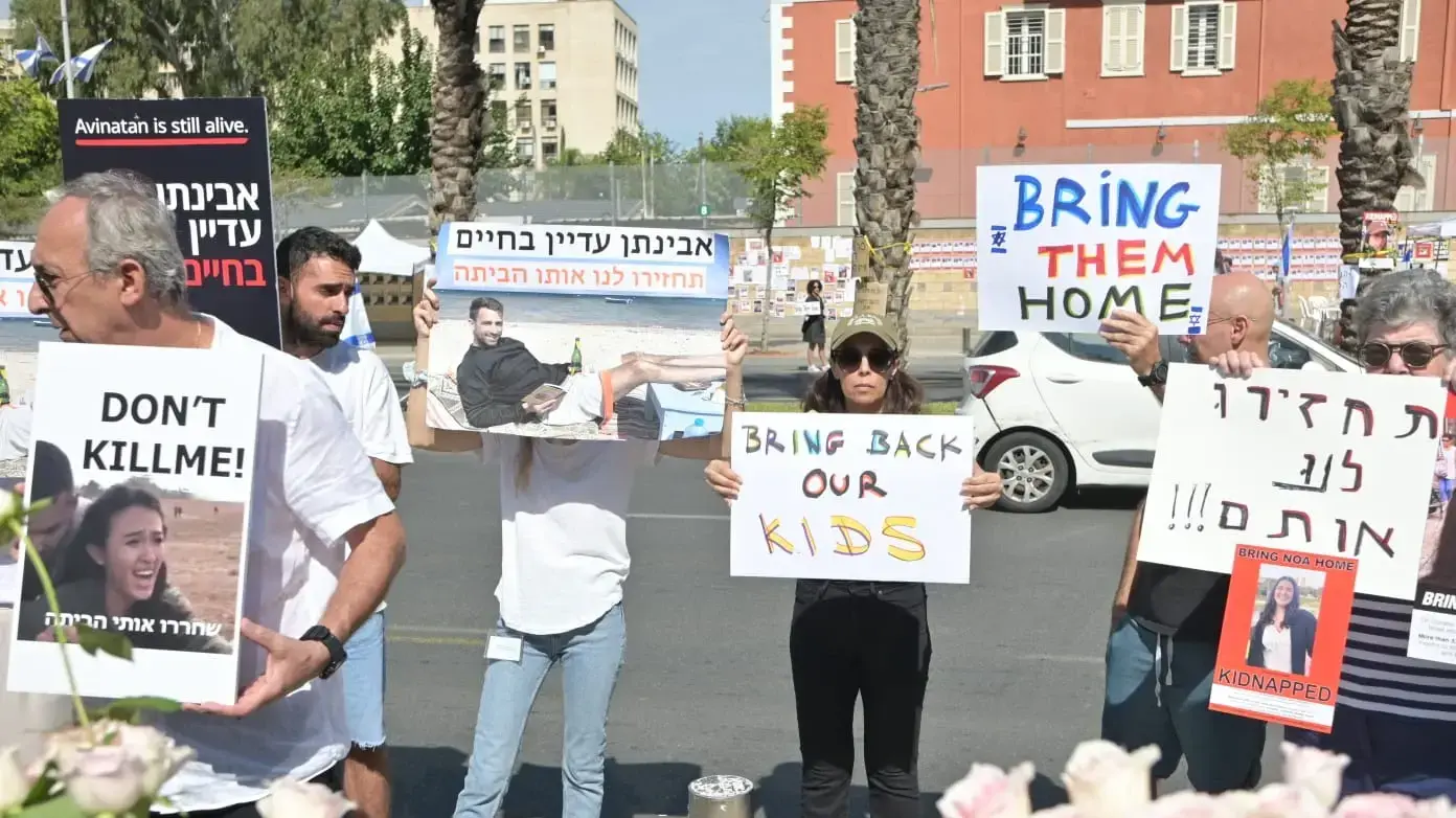 משפחות חטופים מפגינות בדרישה להחזרתם, הקריה, 18 באוקטובר 2023 משפחות חטופים מפגינות בדרישה להחזרתם, הקריה, 18 באוקטובר 2023
