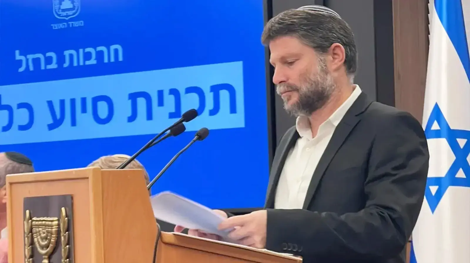 בצלאל סמוטריץ בצלאל סמוטריץ