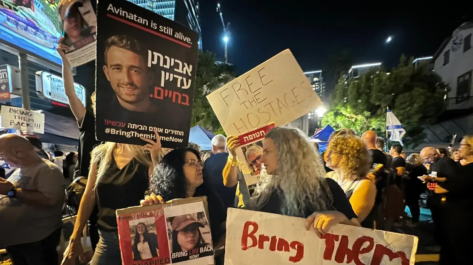 הפגנה להשבת החטופים הפגנה להשבת החטופים