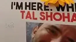 טל שוהם טל שוהם