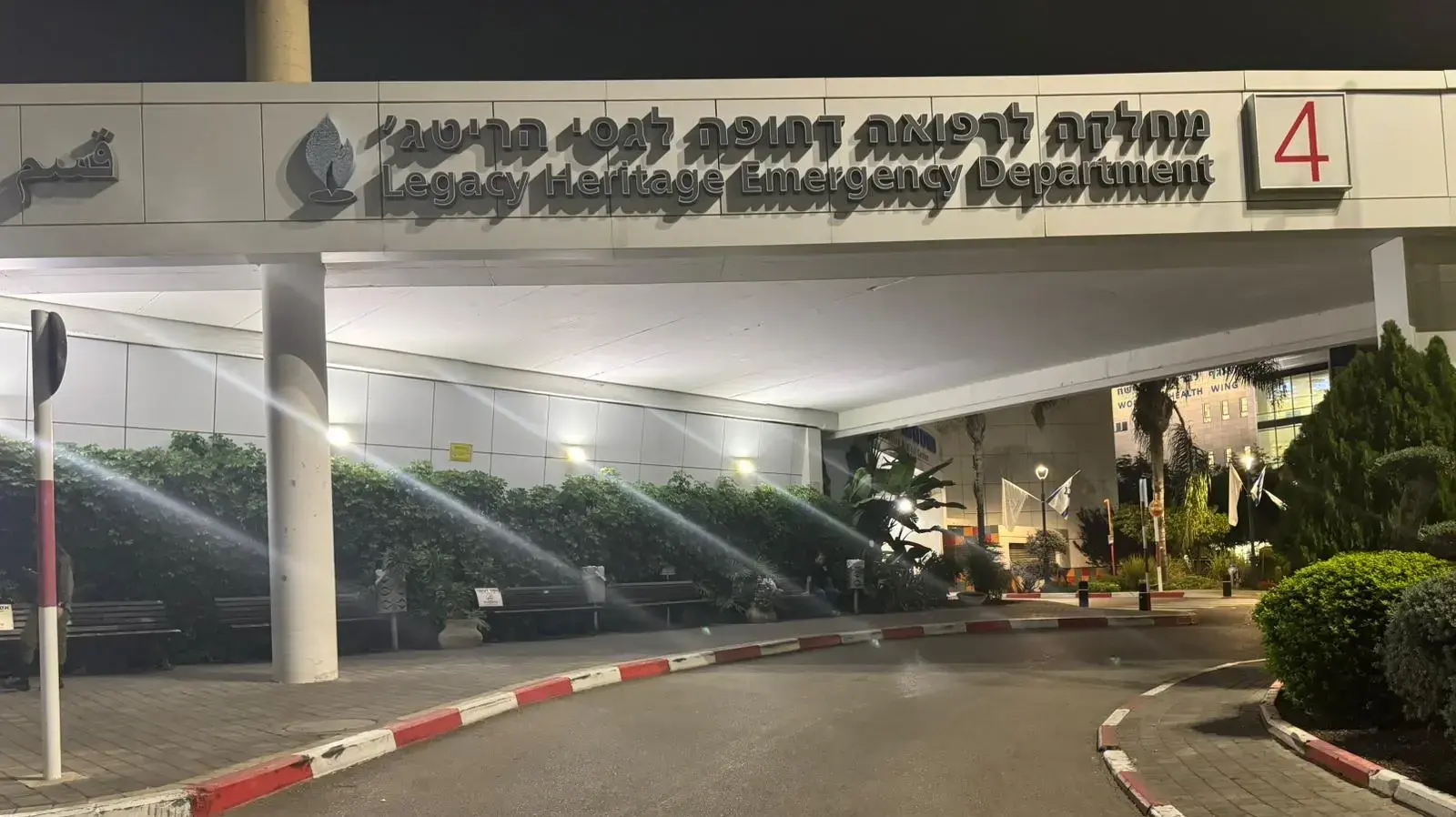 המרכז הרפואי לגליל בנהריה המרכז הרפואי לגליל בנהריה