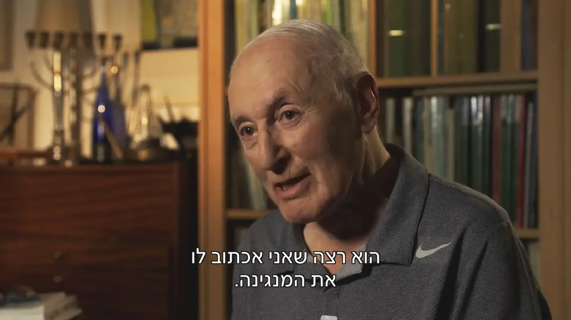 המלחין אריה לבנון המלחין אריה לבנון
