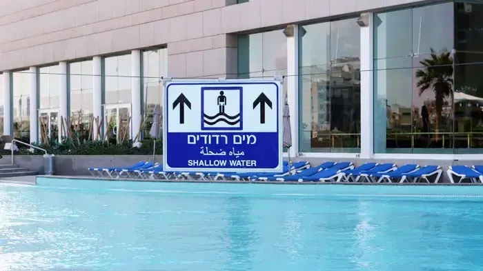בריכת שחיה בריכת שחיה
