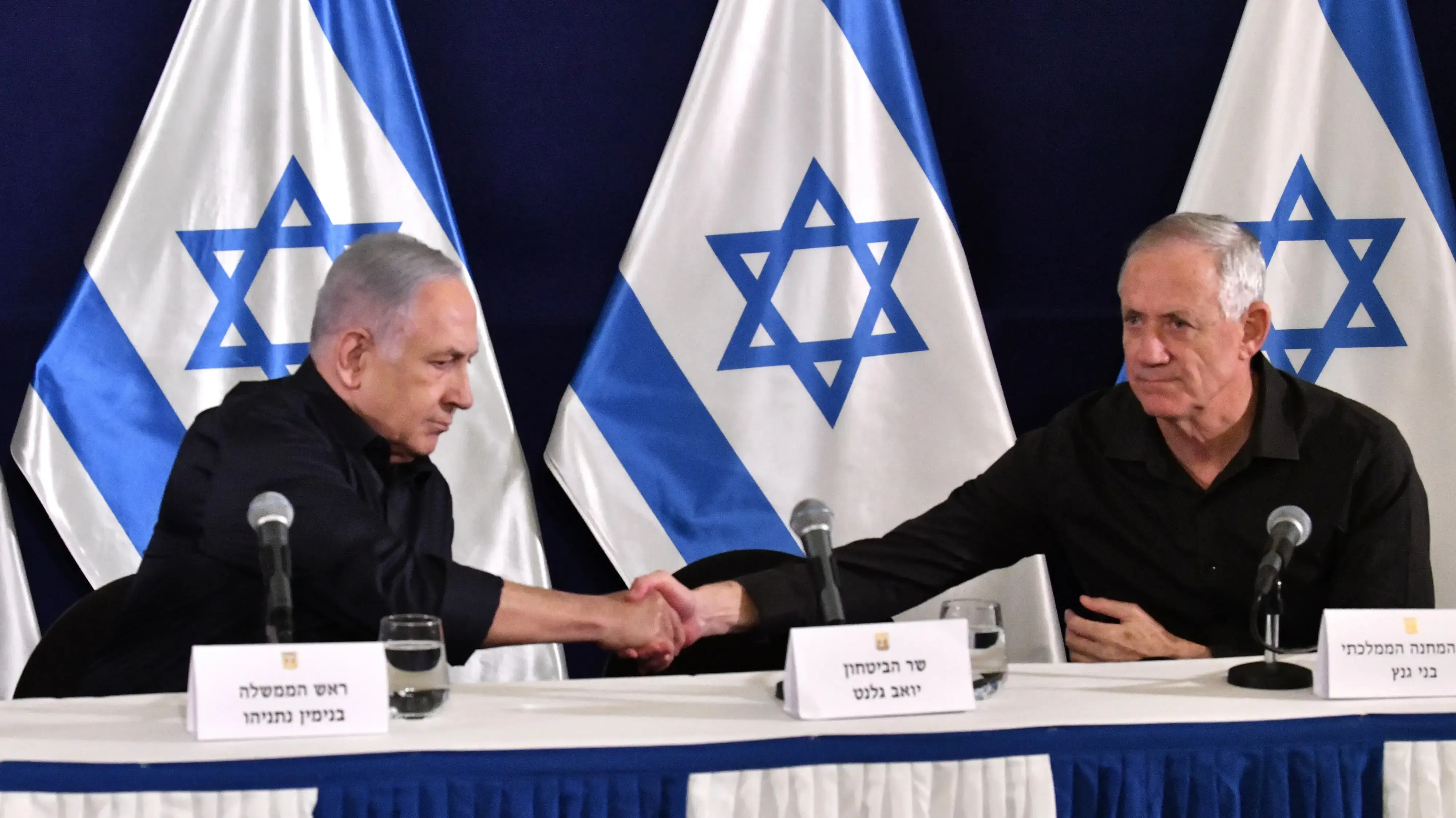 ראש הממשלה בנימין נתניהו השר בני גנץ, הצהרה לתקשורת, 18 בנובמבר 2023 ראש הממשלה בנימין נתניהו השר בני גנץ, הצהרה לתקשורת, 18 בנובמבר 2023