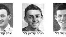 חללי קרב תל-א'ריש חללי קרב תל-א'ריש