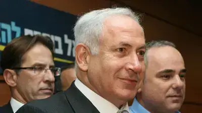 בנימין נתניהו בנאום ראשון לאחר הניצחון בבחירות המקדימות בליכוד בנימין נתניהו בנאום ראשון לאחר הניצחון בבחירות המקדימות בליכוד