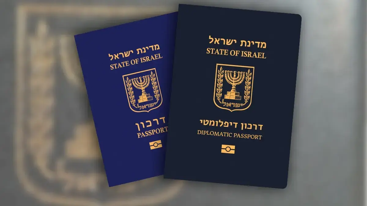 דרכון דיפלומטי ישראלי