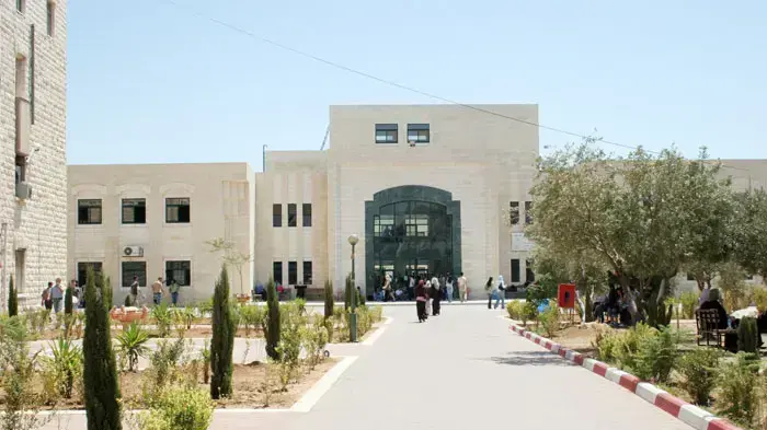 אוניברסיטת אל קודס באבו דיס אוניברסיטת אל קודס באבו דיס