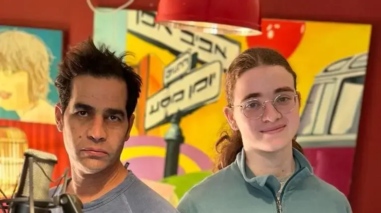 אביב גפן מיאה ליימברג