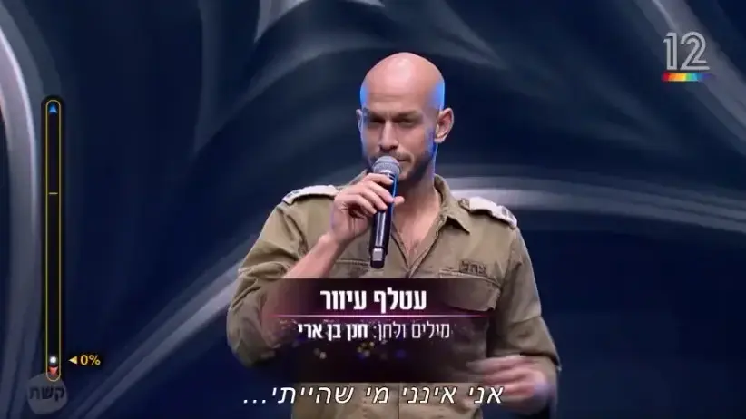 סרן (במיל') שאול גרינגליק נפל בקרב בצפון רצועת עזה, שר בתוכנית כוכב הבא בקשת סרן (במיל') שאול גרינגליק נפל בקרב בצפון רצועת עזה, שר בתוכנית כוכב הבא בקשת