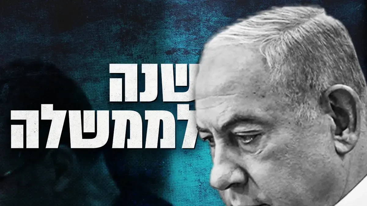 בנימין נתניהו בנימין נתניהו