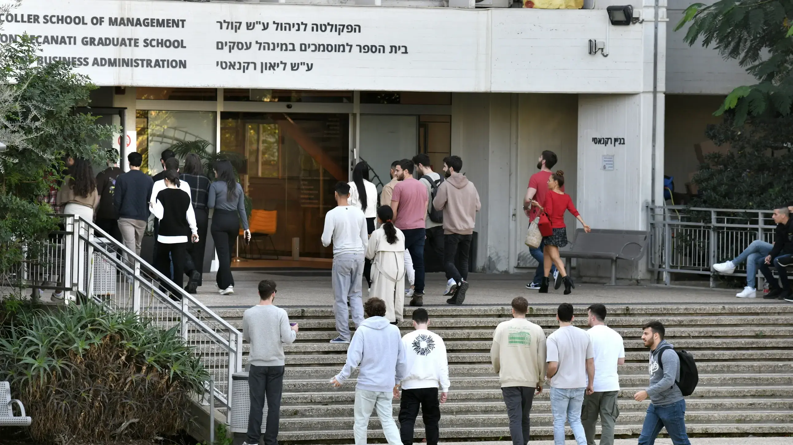 פתיחת שנת הלימודים באוניברסיטת תל אביב 31 בדצמבר 2023 פתיחת שנת הלימודים באוניברסיטת תל אביב 31 בדצמבר 2023