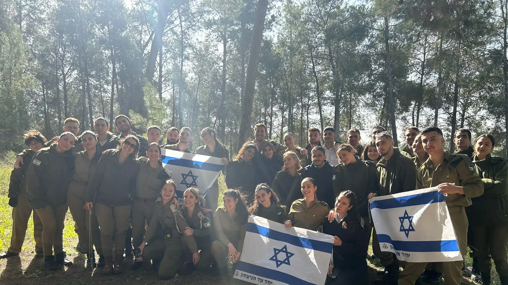 הלהקות הצבאיות, 14 בינואר 2024 הלהקות הצבאיות, 14 בינואר 2024