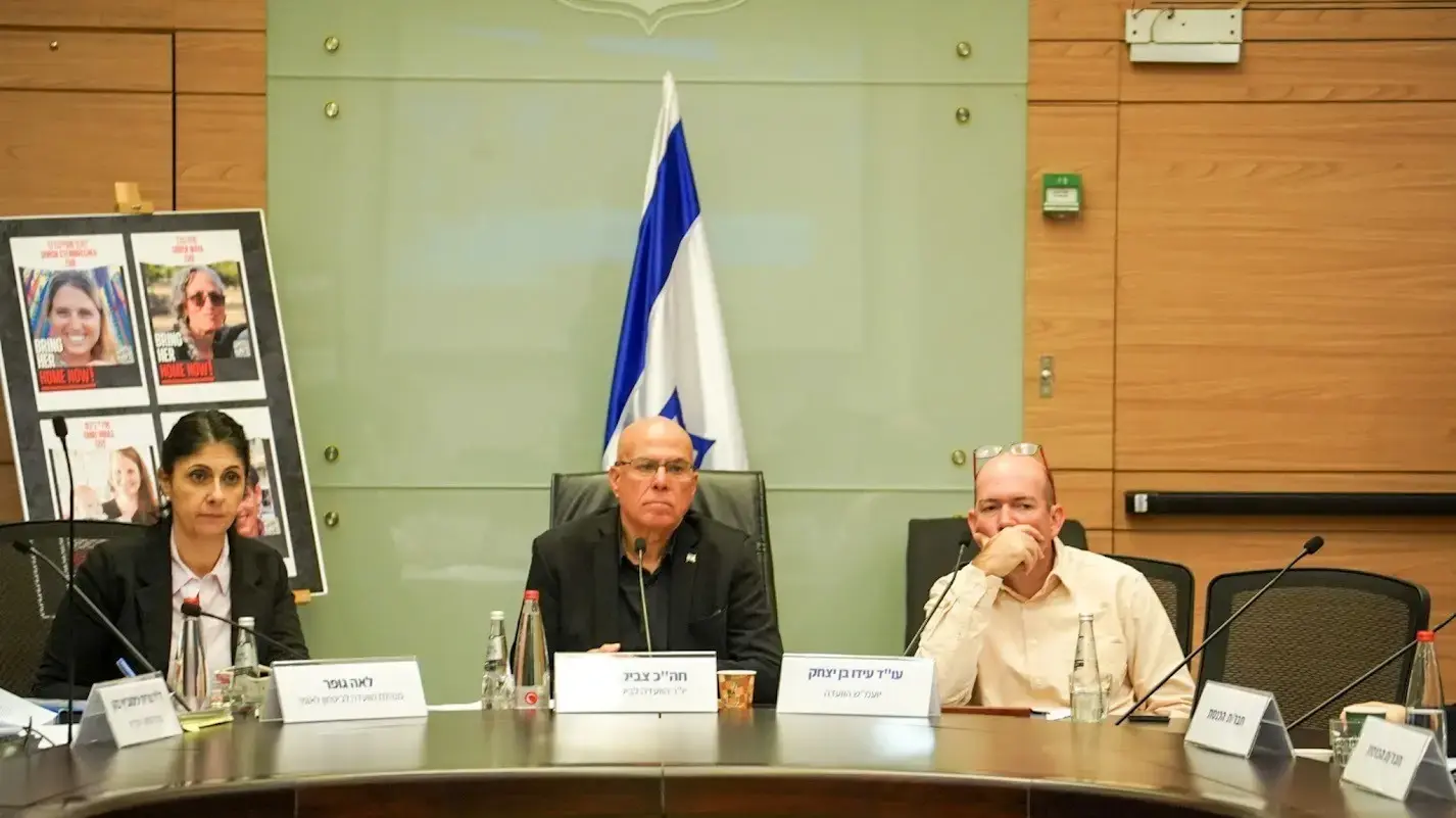 ועדה לביטחון לאומי - היערכות וטיפול משטרת ישראל לאיתור נעדרים. 15 בינואר 2024
ועדה לביטחון לאומי - היערכות וטיפול משטרת ישראל לאיתור נעדרים. 15 בינואר 2024