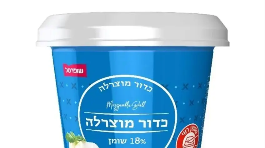 כדורי מוצרלה