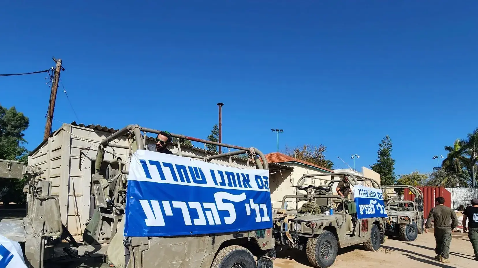 שלטים על רכבי צה"ל של משרתי מילואים ביציאה מעזה שלטים על רכבי צה"ל של משרתי מילואים ביציאה מעזה
