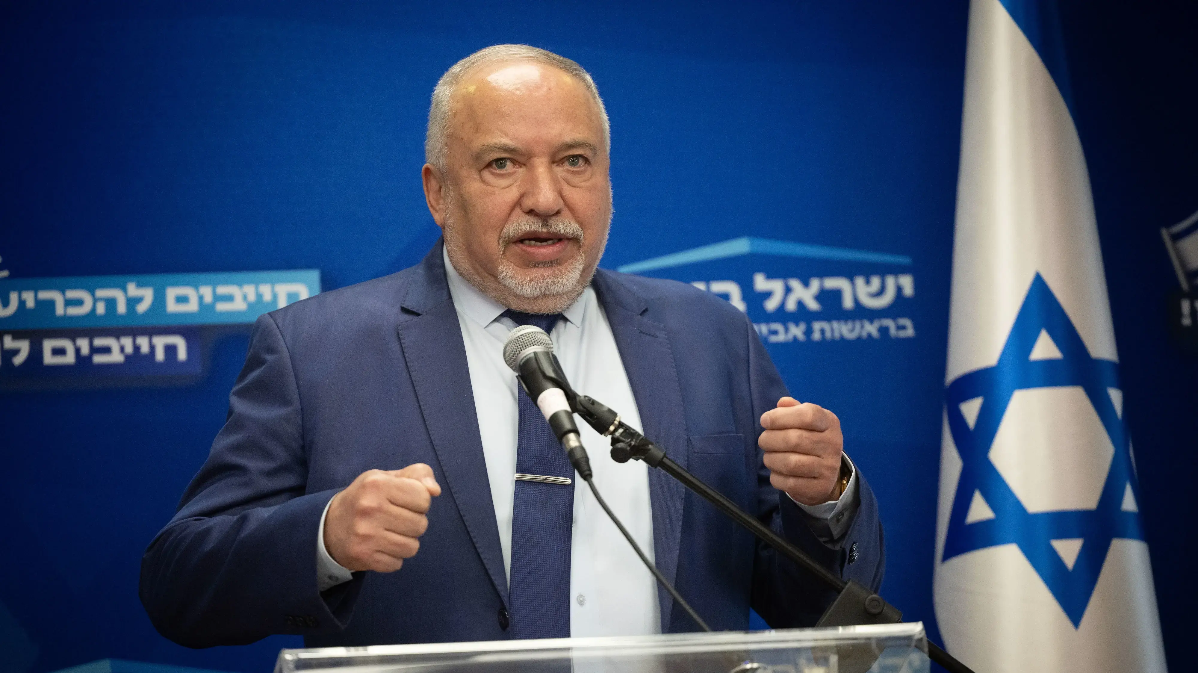 אביגדור ליברמן בישיבת סיעת ישראל ביתנו, 22 בינואר 2024 אביגדור ליברמן בישיבת סיעת ישראל ביתנו, 22 בינואר 2024