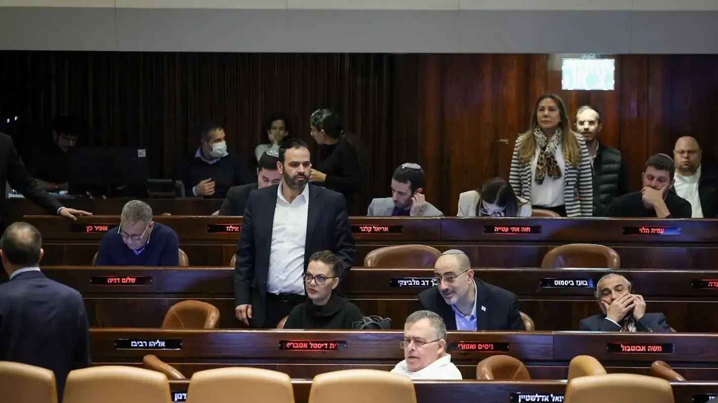 דיון הארכת התקנות למעצר חשודים במתקפת ה-7 באוקטובר ובפעולות המלחמה דיון הארכת התקנות למעצר חשודים במתקפת ה-7 באוקטובר ובפעולות המלחמה