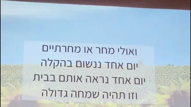 יום אחד אולי אפרוש כנפיים - עוד יהיה לי יום אחד אולי אפרוש כנפיים - עוד יהיה לי