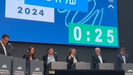 דיבייט בחירות מקומיות אוניברסיטת חיפה, 21 בפברואר 2024 דיבייט בחירות מקומיות אוניברסיטת חיפה, 21 בפברואר 2024
