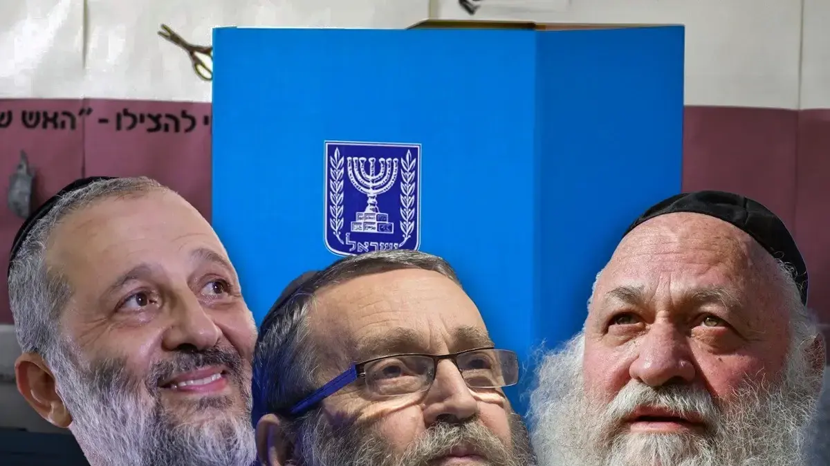 משה גפני
יצחק גולדקנופף
אריה דרעי משה גפני
יצחק גולדקנופף
אריה דרעי