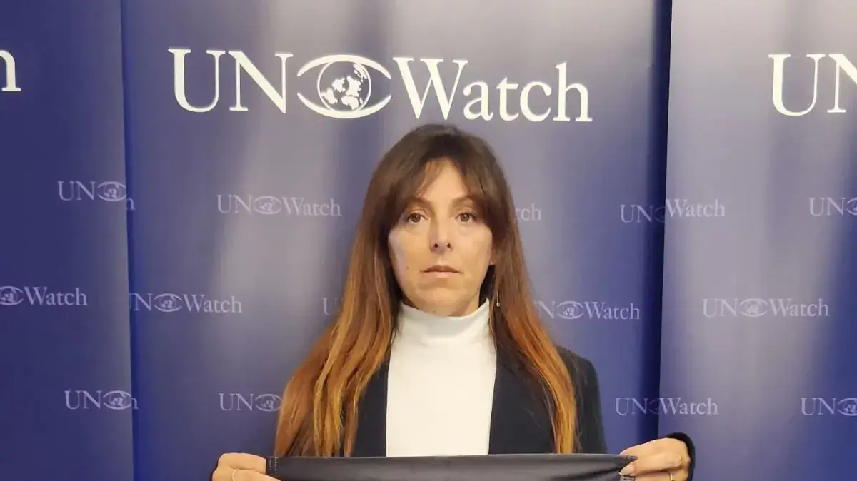אילת סמרנו בכנס בינלאומי של ה-UNWatch בז'נבה אילת סמרנו בכנס בינלאומי של ה-UNWatch בז'נבה