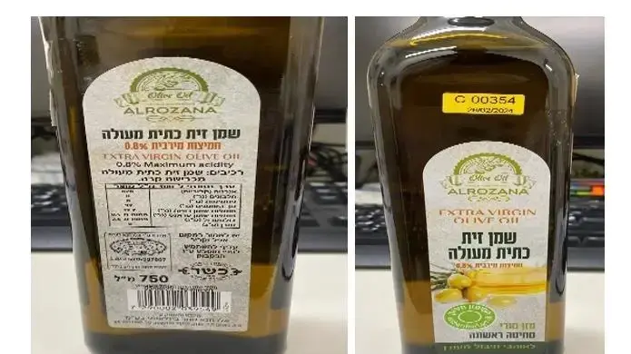 ריקול על שמן זית כתית מעולה, 5 במרץ 2024 ריקול על שמן זית כתית מעולה, 5 במרץ 2024
