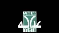 עדאלה - המרכז המשפטי לזכויות המיעוט הערבי בישראל