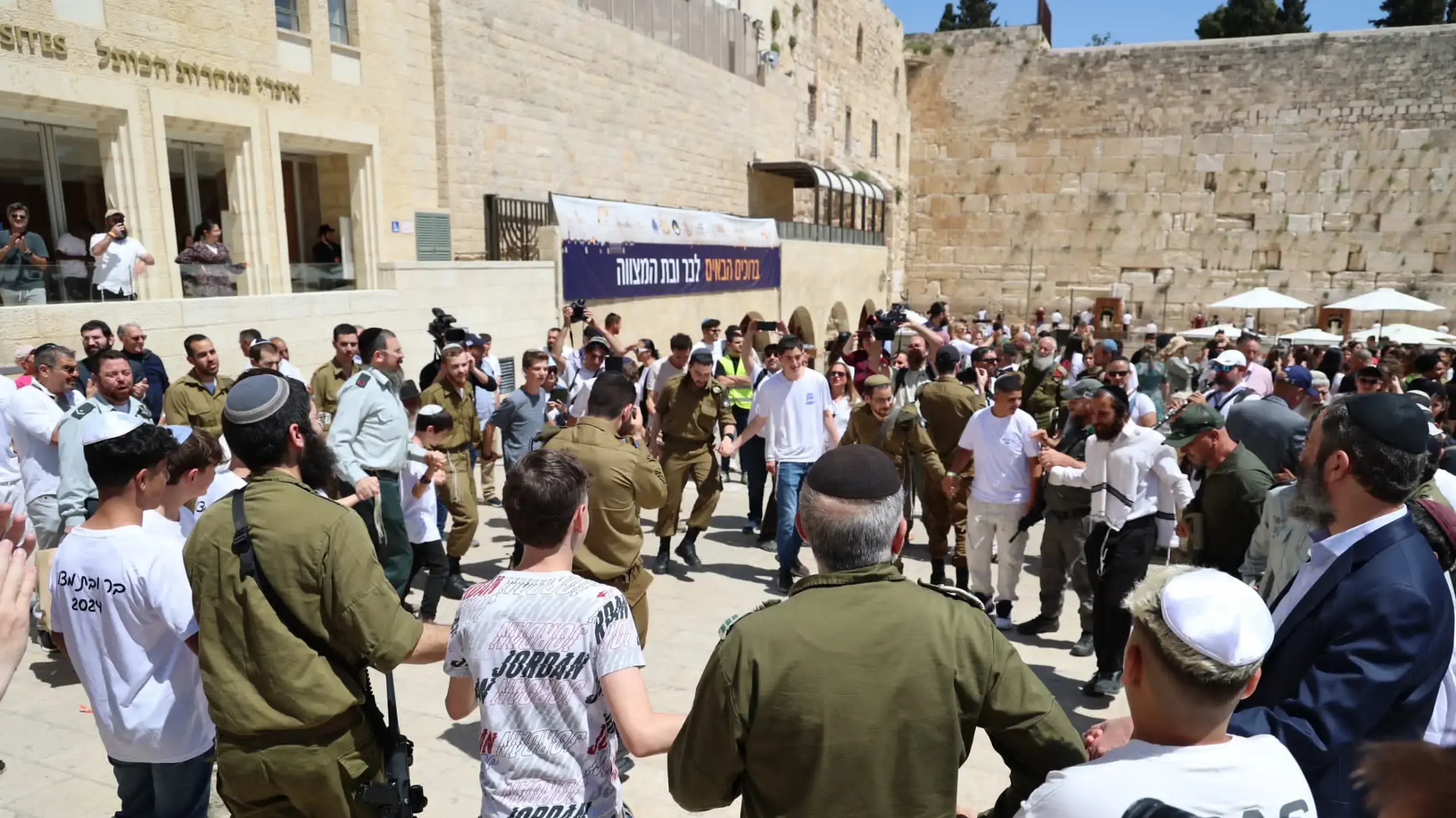 חגיגת בר ובת מצווה ליתומי צה"ל בכותל המערבי חגיגת בר ובת מצווה ליתומי צה"ל בכותל המערבי