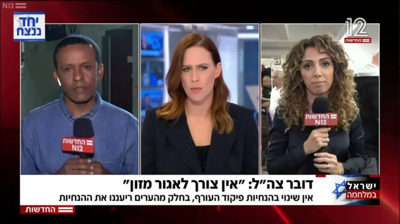 מסך מפוצל. יונית, פרתי וברהנו מסך מפוצל. יונית, פרתי וברהנו